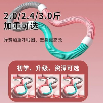 彈簧軟呼啦圈加厚軟體呼啦圈網紅瑜伽圈不傷腰軟圈馬卡龍健身神器