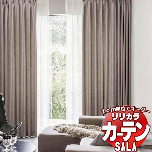 カーテン シェード リリカラ SALA Plain LS-63110〜63113 レギュラー縫製 約1.5倍ヒダ 幅88x高さ140cmまで |  LINEブランドカタログ