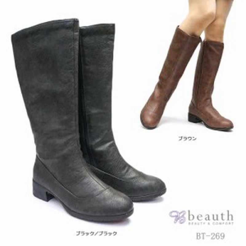 防水ブーツ レディース ロング ビュース Bt269 消臭 抗菌 ブーツイン 防寒 雪国 黒 ブラック ブラウン Beauth 防滑 通販 Lineポイント最大1 0 Get Lineショッピング