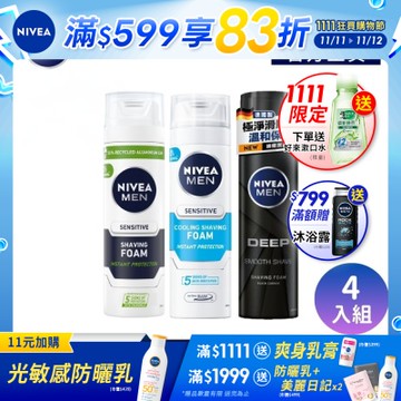 NIVEA 妮維雅 男士刮鬍泡200ml-4入組