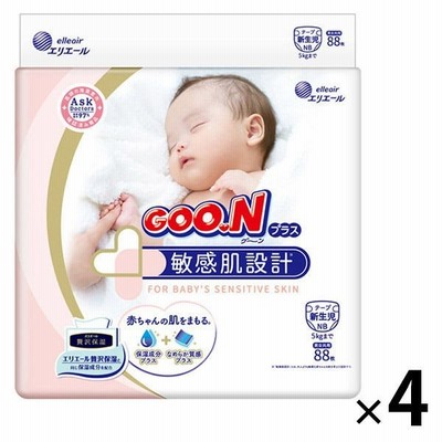 大王製紙グーンプラス おむつ テープ 敏感肌設計 新生児（～5kg） 1セット（76枚入×4パック） 大王製紙