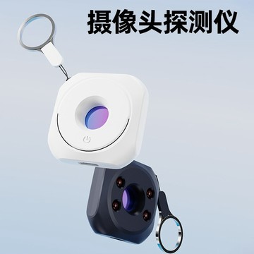 肥婆奶奶 針孔偵測 針孔探測 針孔偵測器 防偷拍 反針孔 防針孔 反偷拍 探測器 偵測器 出國必備 旅行