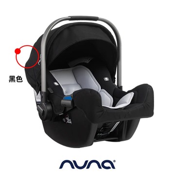 荷蘭Nuna-PIPA 頂篷(黑色)(僅配件)