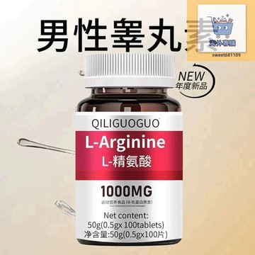 【養正堂】 美國原裝 睪酮 促睪 補睪 睪丸素 超強睾丸素補睾丸睾丸酮素 睪固酮 -