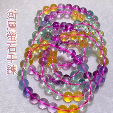 【Rich手作】螢石 漸層 彩虹螢石 綠螢石 黃螢石 水晶  圓珠 手鍊 手珠 七彩 手串 現貨在台 水晶材料 手作設計