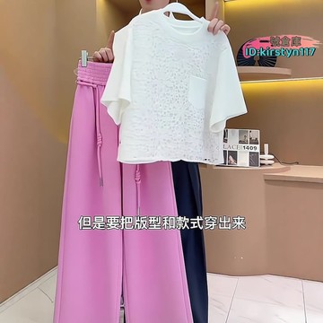 甜酷風休閒運動直筒長褲一整套白色短款圓領寬鬆短袖上衣兩件套女
