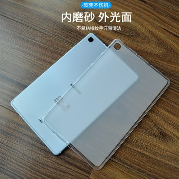 適用三星T280保護套TAB J硅膠套P200外殼T350平板T715皮套385透明鑫弘-3C數碼