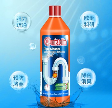 去味劑 通管道疏通劑強力溶解衛生間廁所堵塞神器廚房油污下水道去味除臭【xy652】