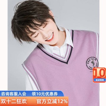 韓都衣舍嚴浩翔馬嘉祺同款衣服宋亞軒劉耀文丁程鑫上衣針織女馬甲