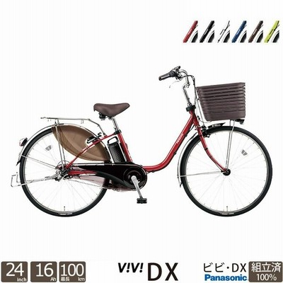 店舗受取限定 ビビdx 24インチ Be Eld436 パナソニック 電動自転車 通販 Lineポイント最大get Lineショッピング