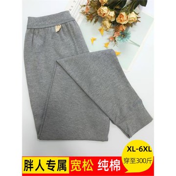 加肥加大碼純棉單秋褲中老年人寬松春秋加厚胖人全棉男士棉毛襯褲