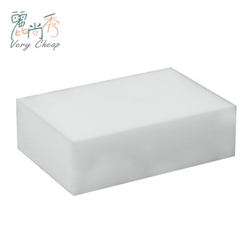 【台灣出貨】魔術海綿 神奇海棉 科技海棉 廚房清潔 汽車清潔 洗鞋神器 浴廁清潔 海棉 麗尚秀【G072】