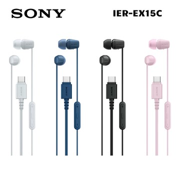 【SONY 索尼】IER-EX15C USB-C 有線入耳式耳機 線控