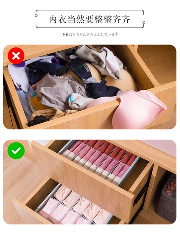 內衣收納盒襪子內褲神器衣柜內衣褲整理盒分格文胸抽屜式三合一