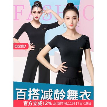 丹寶羅拉丁舞練功服女跳交誼舞上衣摩登舞大碼舞衣恰恰舞蹈短袖夏