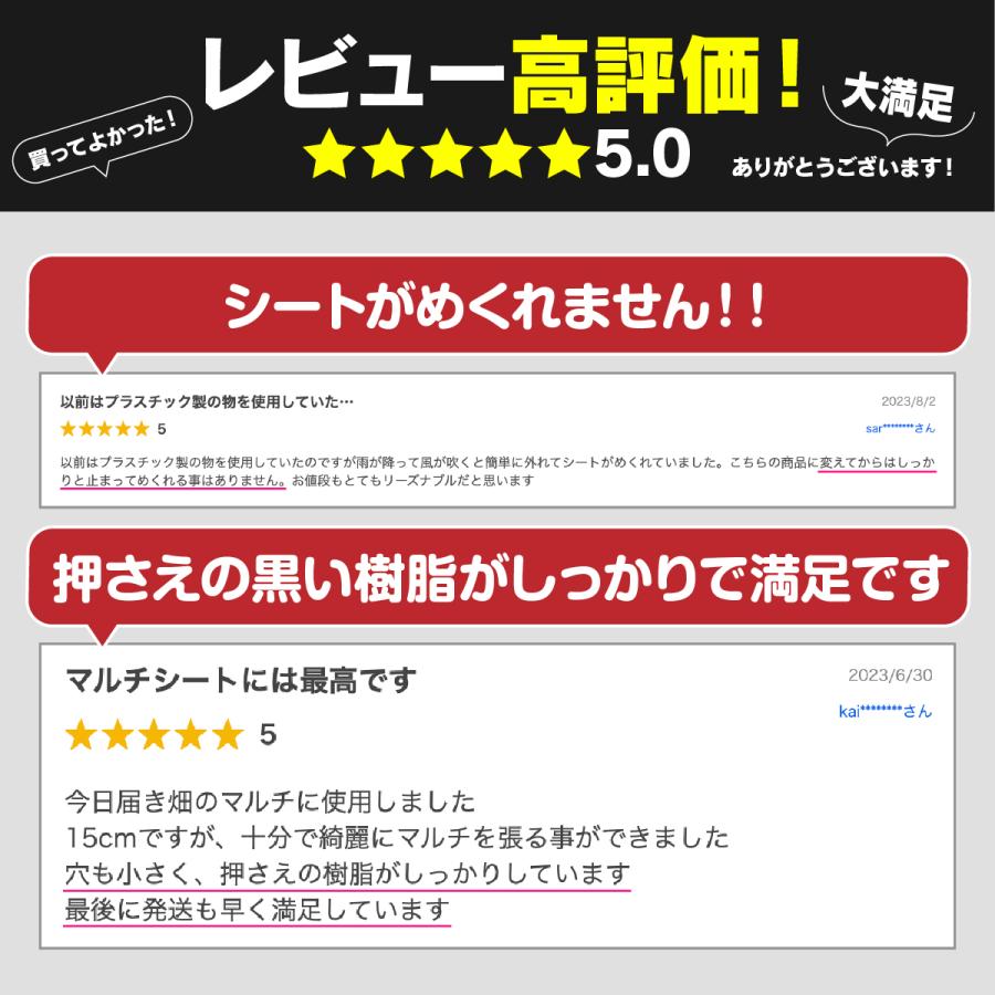 防草シート ピン uピン杭 15cm 黒丸付 50 シート押さえ シート押さえピン uピン 50個セット