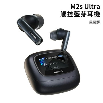 【Baseus 倍思】M2s Ultra 智能螢幕 降噪真無線藍牙耳機 黑色【三井3C】