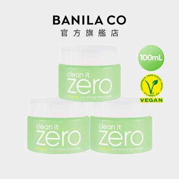 【BANILA CO】ZERO零感肌瞬淨卸妝霜 茶樹控油 100mL 三入組 卸妝 卸妝膏