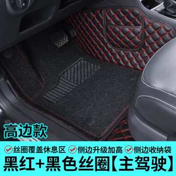 汽車腳墊單片專用主駕駛腳墊單個車墊子主駕駛位室座正副駕全包圍 99購物節