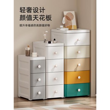 20/25/37cm夾縫收納柜子多層窄邊衛生間儲物柜抽屜式廚房縫隙置物