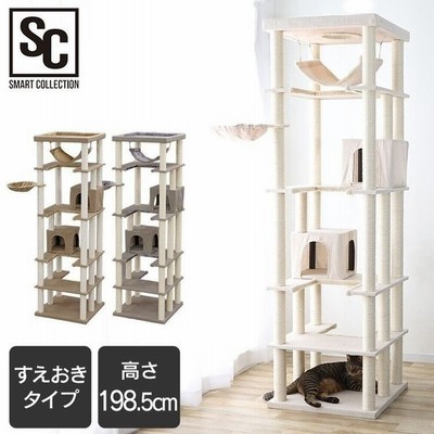キャットタワー 据え置き スリム おしゃれ 北欧 大型 大型猫用 据え置き型 多頭飼い 大型猫 猫 猫用 タワー ハンモック ファブルック生地 Ccct 6060s 通販 Lineポイント最大0 5 Get Lineショッピング