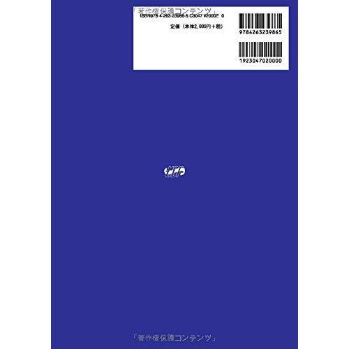 講義から実習へ 高齢者と成人の周手術期看護2 術中 術後の生体反応と急性期看護 第3版