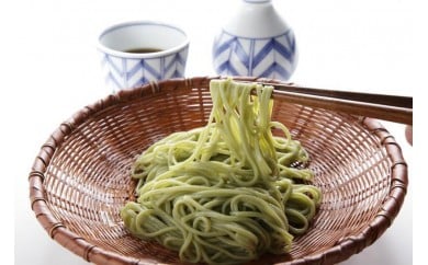 A13-020 麺「海草美人」