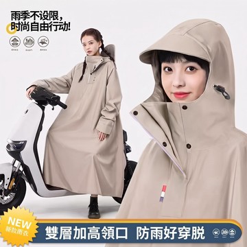 隔日🚚【全新5代🥇加長拉鏈】一件式雨衣 連身雨衣 可背包加長遮腳 收納口袋防暴雨 機車雨衣 斗篷雨衣 袖口防水出行 雨衣
