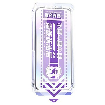 [福利商品]22-2_氣囊太空防塵倉-手機螢幕玻璃保護貼-防窺款-iphone-15-pro-1個