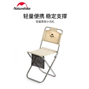 挪客鋁合金折疊椅子便攜靠背椅戶外露營釣魚凳簡易折疊凳馬扎凳子