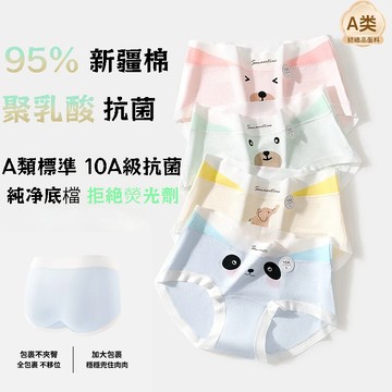 🌸60支甄選高品質純棉🌸可愛卡通印花純棉少女内褲 10A抗菌加長棉襠内褲 純棉内褲 無痕内褲 全棉内褲 女童内褲 透氣