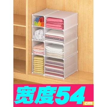 【寬54】衣柜分層宿舍收納神器衣櫥隔斷衣服整理置物架柜子分隔板