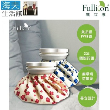 【海夫生活館】護立康 買二送一 冷熱敷袋(CH001/CH002)