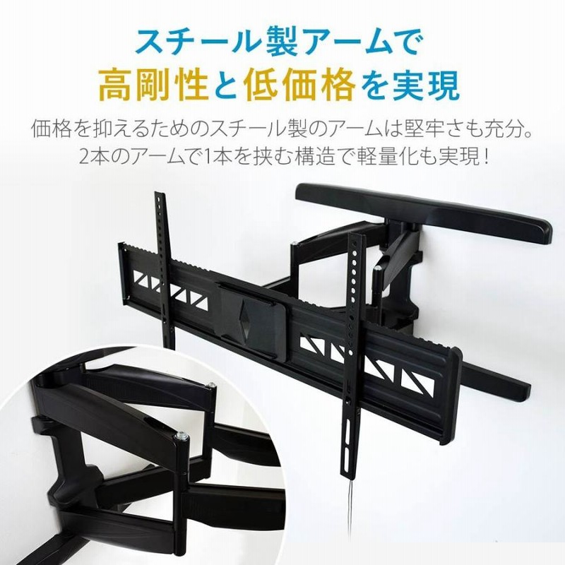 TVセッター VA326テレビ壁掛け金具 Amazon | テレビ 壁掛け 金具 55-90型 TVセッターフリースタイル
