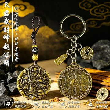 現貸901⚡臻品手作.天君武財神趙公明招財進寶隨身汽車掛件