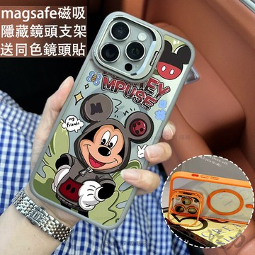 叉腰米奇 磁吸防摔殼 金屬鏡頭支架 磁吸手機殼 iPhone 17 15 14 13 12 11 Pro Max防摔殼