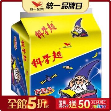 科學麵 原味40gx5入/袋