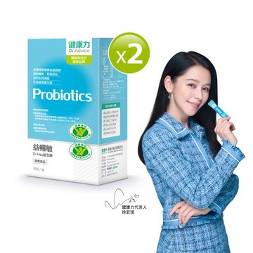 【健康力】健字號-益暢敏粉末益生菌30包/盒x2盒