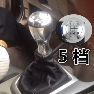 金屬重手感排擋頭改裝檔把頭波棍頭排擋桿手動改裝通用掛檔桿