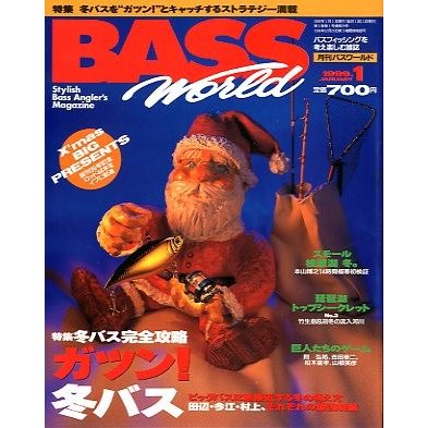 Ｂａｓｓ　Ｗｏｒｌｄ　１９９９年１月号・Ｎｏ．３０　＜送料無料＞