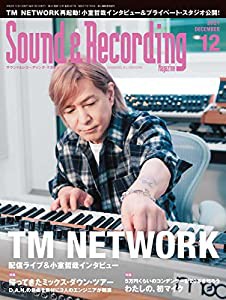 Sound Recording Magazine 2021年 12月号