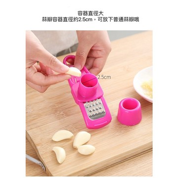 ［沐沐屋］多功能磨蒜器 蒜泥器 磨薑器 創意磨蒜器