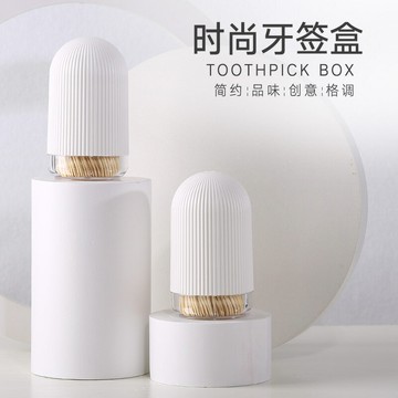 北歐風倒出式牙簽筒簡約ins風雙孔牙簽盒家用餐廳精致純色牙簽筒