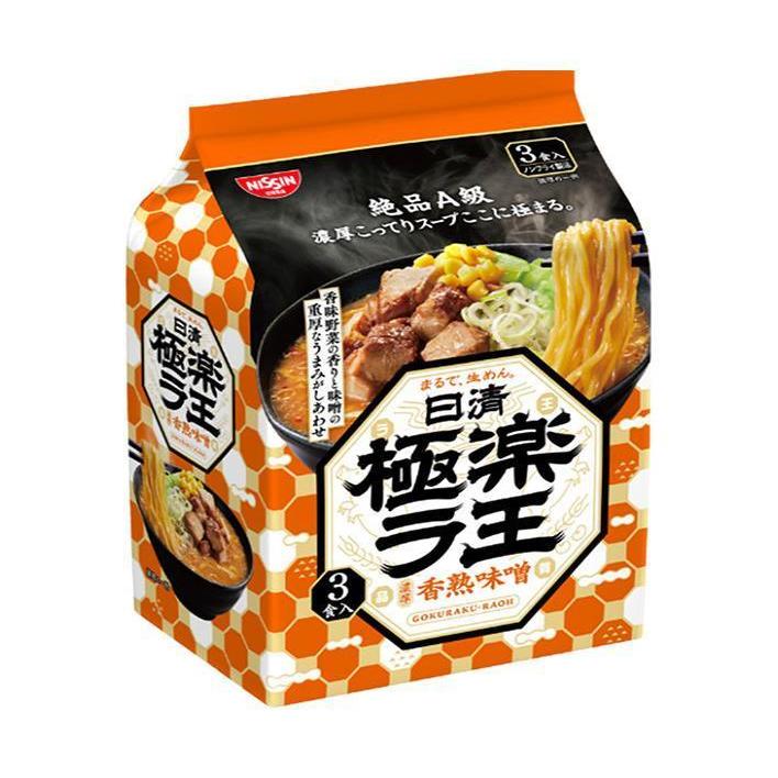 日清食品 日清 極楽ラ王 濃厚香熟味噌 3食パック×9袋入｜ 送料無料