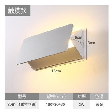 現代簡約壁燈創意個性客廳走廊過道酒店北歐臥室床頭LED調光壁燈 名創家居館DF