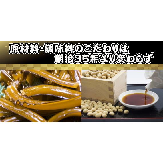 佃惣菜 わかめ佃煮５００ｇ