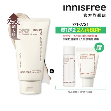 INNISFREE 火山泥毛孔調理潔面乳(BHA) 250g 官方旗艦店