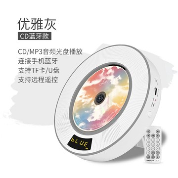 CD播放器 CD隨身聽 光碟播放器 熊貓CD機專輯播放器光碟唱片光盤復古聽高音質音響一體藍芽發燒級『xy16535』