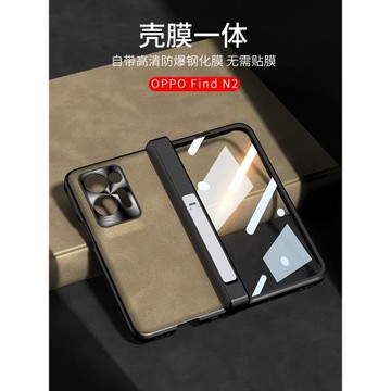 適用oppofindn2手機殼鉸鏈全包oppo find n2防窺殼膜一體磁吸折疊屏保護套fandn2全包防摔男士素皮商務女新款