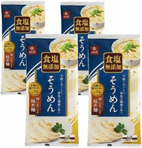 はくばく 食塩無添加そうめん 400g×4袋